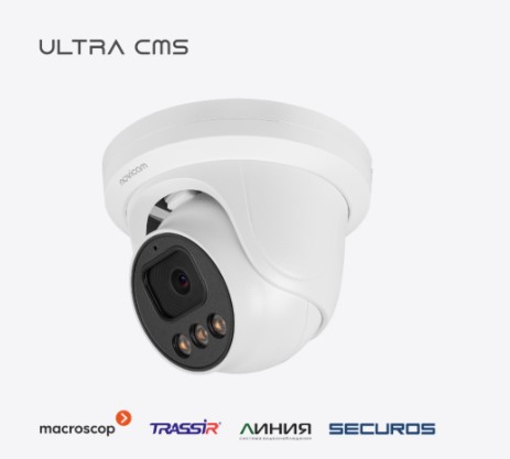 LUX 52MX купольная уличная IP видеокамера NOVIcam
