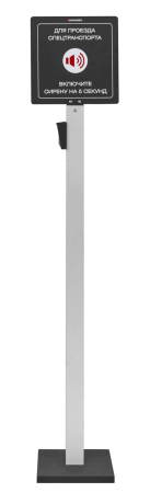 Акустический детектор сирен серии ESD-01 CARDDEX