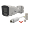 Видеокамера ST-SX4545 POE LIGHT 4Мп (объектив 2,8mm)